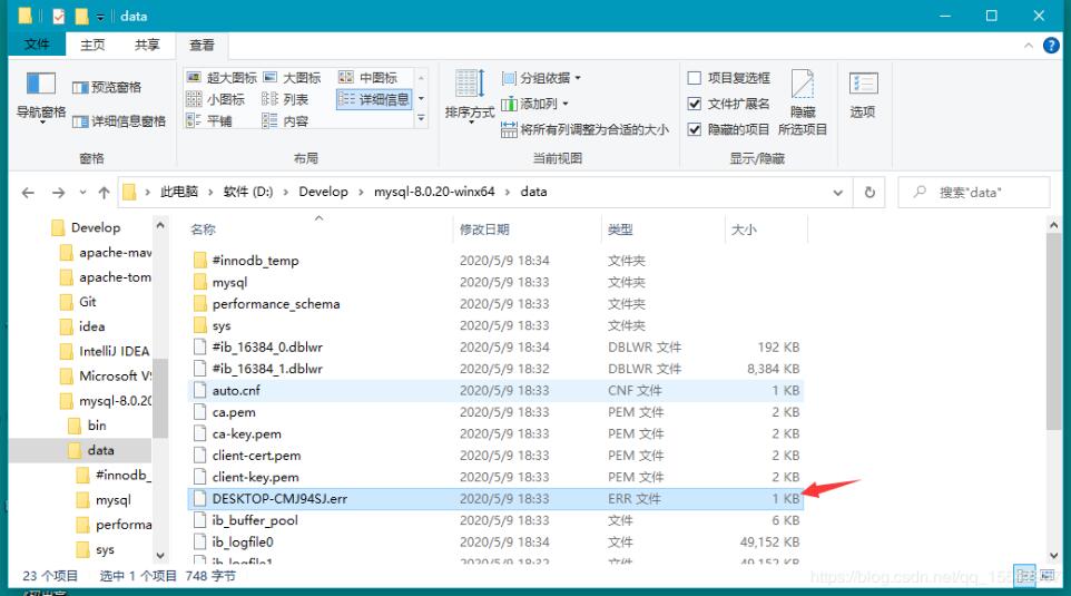 mysql 8.0.20 winx64安裝配置方法圖文教程