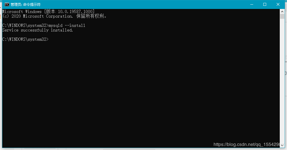 mysql 8.0.20 winx64安裝配置方法圖文教程