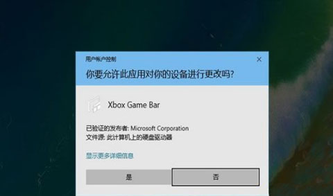 Windows10系統電腦玩游戲時跳出fps游戲幀數的方法