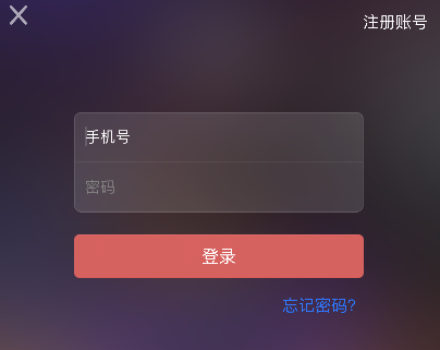 iOS開發之自定義UITextField的方法