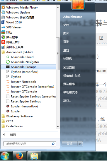 詳解TensorFlow在windows上安裝與簡單示例