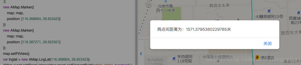 利用java、js或mysql計算高德地圖中兩坐標之間的距離