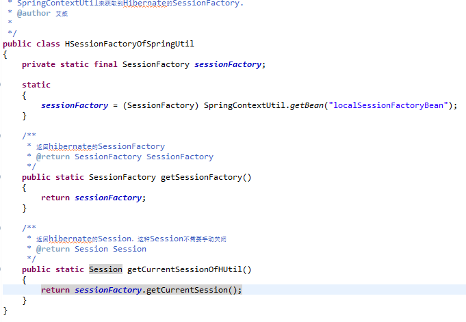 基于springMvc+hibernate的web application的構建
