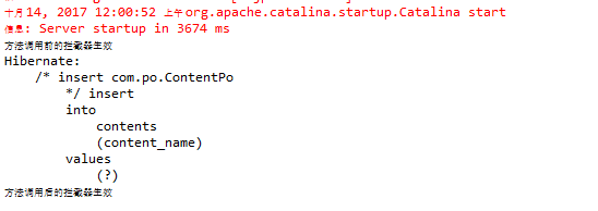 基于springMvc+hibernate的web application的構建