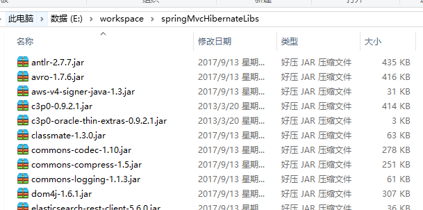 基于springMvc+hibernate的web application的構建