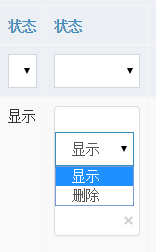 Yii2 GridView實現列表頁直接修改數據的方法