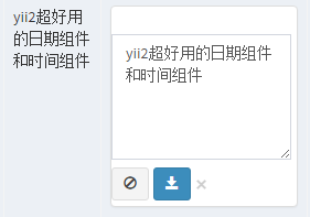 Yii2 GridView實現列表頁直接修改數據的方法