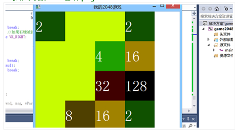win32 api實現2048游戲示例