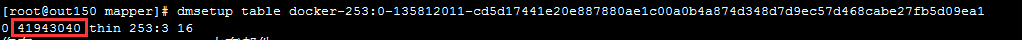 詳解docker容器硬盤動態擴容