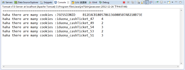 java web開發之購物車功能實現示例代碼