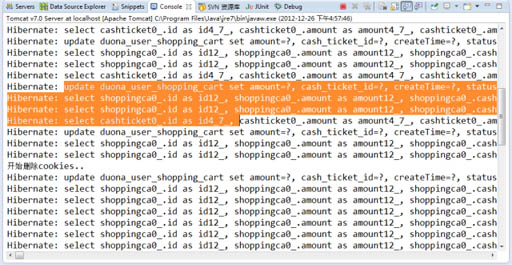 java web開發之購物車功能實現示例代碼