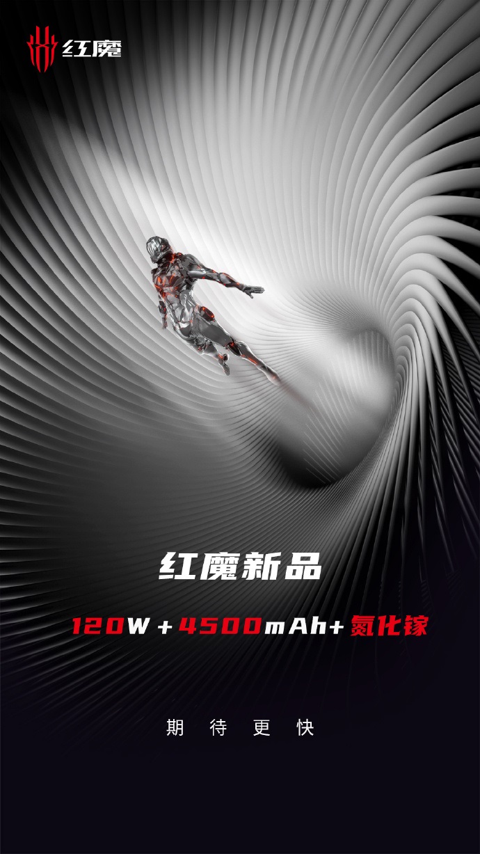 紅魔 6 游戲手機真機曝光：騰訊游戲 logo 矚目