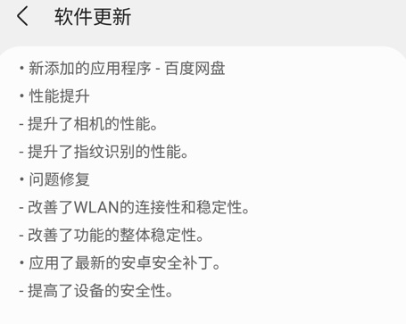 網(wǎng)友體驗百度網(wǎng)盤三星版：下載速度近 15MB/s