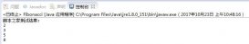java編程經(jīng)典案例之基于斐波那契數(shù)列解決兔子問題實例