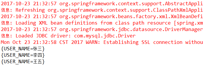 Spring的連接數據庫以及JDBC模板(實例講解)