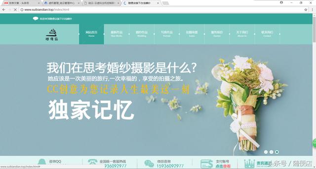 快速搭建一個自己的網站（網絡建站篇）