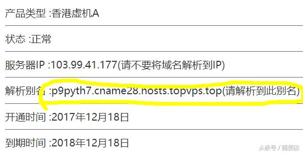 快速搭建一個自己的網站（網絡建站篇）