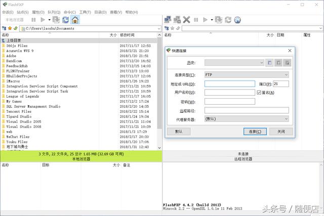 快速搭建一個自己的網站（網絡建站篇）