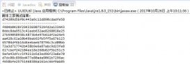Java實現產生隨機字符串主鍵的UUID工具類