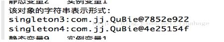 圖文結合講解Java單例模式