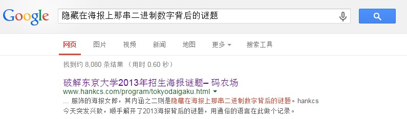 WordPress分頁偽靜態(tài)加html后綴