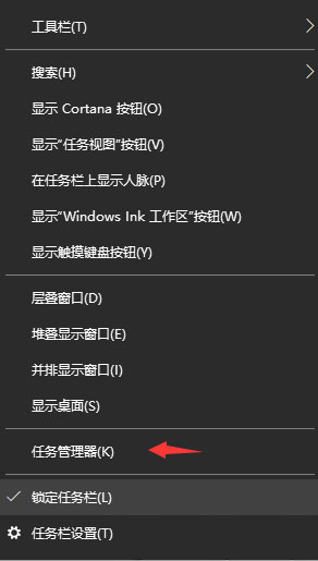 Windows10系統任務欄打不開文件資源管理器的解決方法