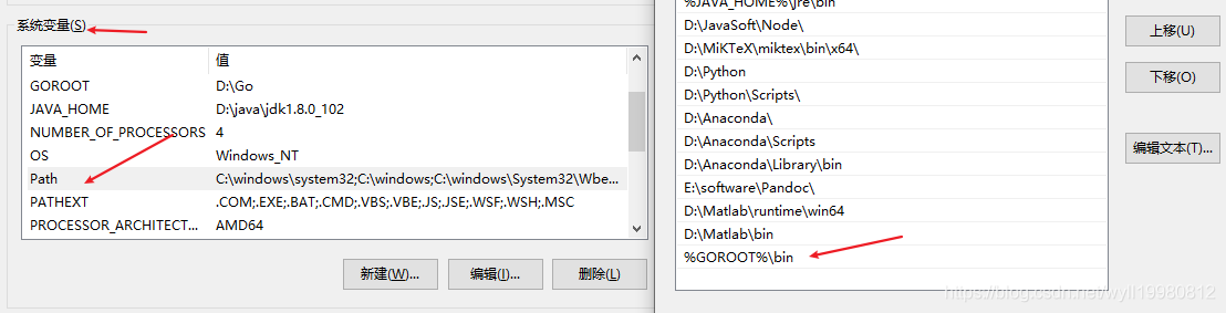 Windows下Goland的環(huán)境搭建過程詳解