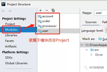 誰再把IDEA的Project比作Eclipse的Workspace,我就跟誰急 誰再把IDEA的Project比作Eclipse的Workspace,我就跟誰急