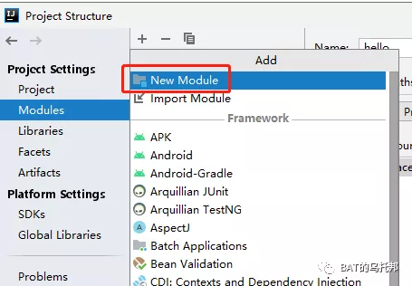 誰再把IDEA的Project比作Eclipse的Workspace，我就跟誰急