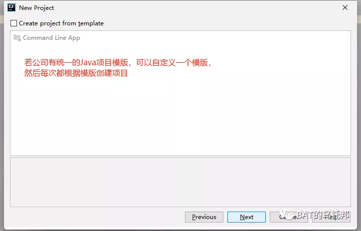 誰再把IDEA的Project比作Eclipse的Workspace,我就跟誰急 誰再把IDEA的Project比作Eclipse的Workspace,我就跟誰急