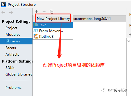 玩轉IDEA項目結構Project Structure,打Jar包、模塊/依賴管理全搞定 玩轉IDEA項目結構Project Structure,打Jar包、模塊/依賴管理全搞定