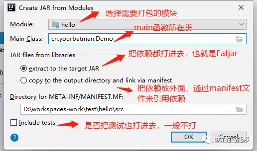 玩轉IDEA項目結構Project Structure,打Jar包、模塊/依賴管理全搞定 玩轉IDEA項目結構Project Structure,打Jar包、模塊/依賴管理全搞定