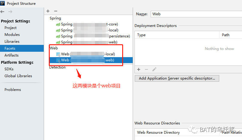 玩轉IDEA項目結構Project Structure,打Jar包、模塊/依賴管理全搞定 玩轉IDEA項目結構Project Structure,打Jar包、模塊/依賴管理全搞定