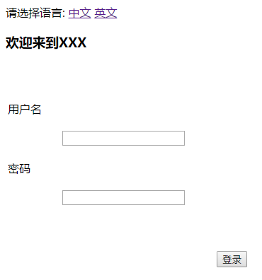 struts2的國際化實現網站整體中英文切換實例代碼