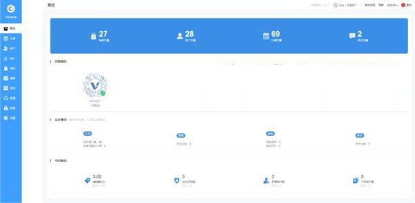 oemshop商城系統(tǒng)|oemshop商城系統(tǒng) v3.0.1下載