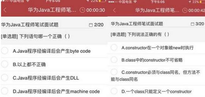 小米Java程序員第二輪面試10個問題 你是否會被刷掉？