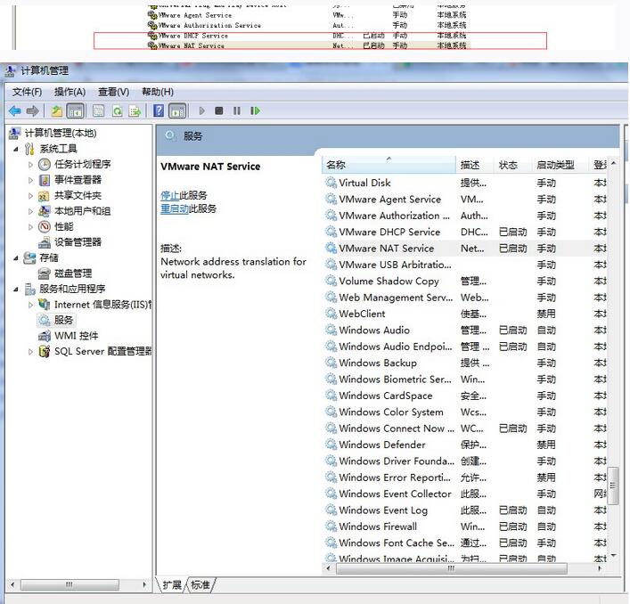 VMware虛擬機(jī)安裝的CentOS無(wú)法上網(wǎng)的解決方法