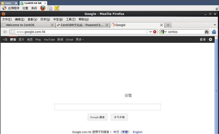 VMware虛擬機(jī)安裝的CentOS無(wú)法上網(wǎng)的解決方法