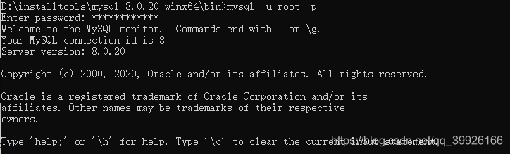 MySQL8.0.20壓縮版本安裝教程圖文詳解