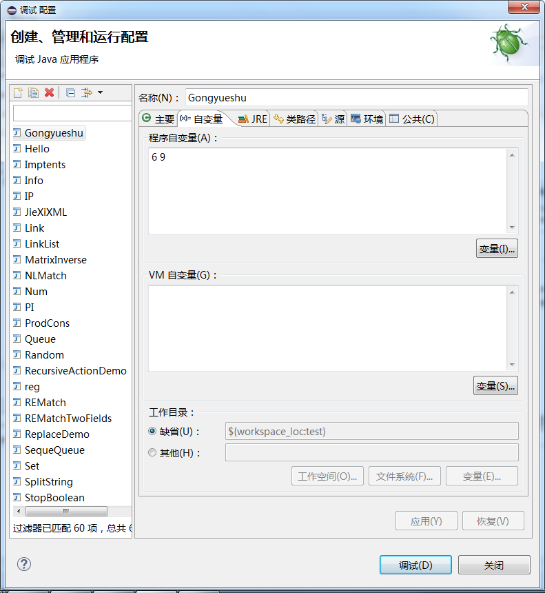 java求最大公約數與最小公倍數的方法示例