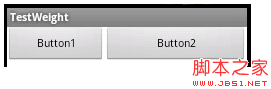 Android中的android:layout_weight使用詳解