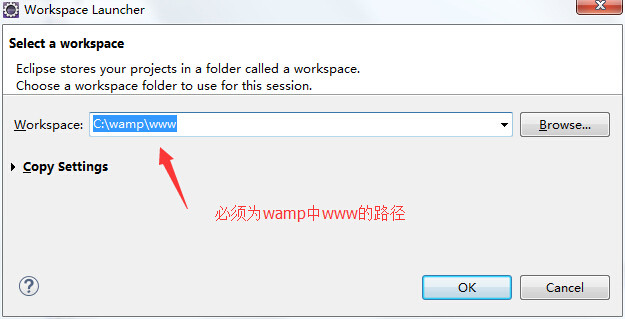 eclipse php wamp配置教程