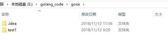 關于go語言編碼需要放到src 文件夾下的問題