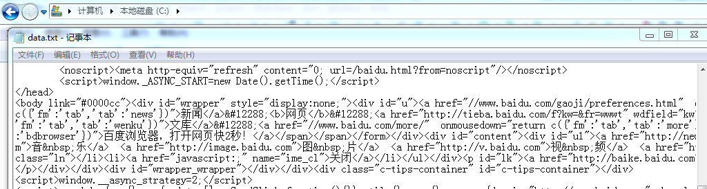 java網絡編程基礎知識介紹