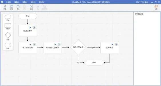從2021年云計算十大趨勢，看IT運維中的RPA發展機會
