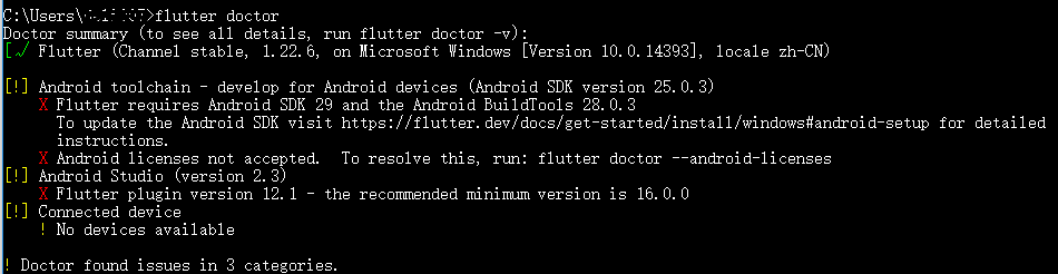 Flutter入門,寫一個跨平臺的Hello World Flutter入門,寫一個跨平臺的Hello World