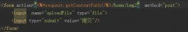 淺談圖片上傳利用request.getInputStream()獲取文件流時(shí)遇到的問題