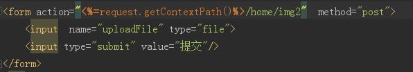 淺談圖片上傳利用request.getInputStream()獲取文件流時(shí)遇到的問題