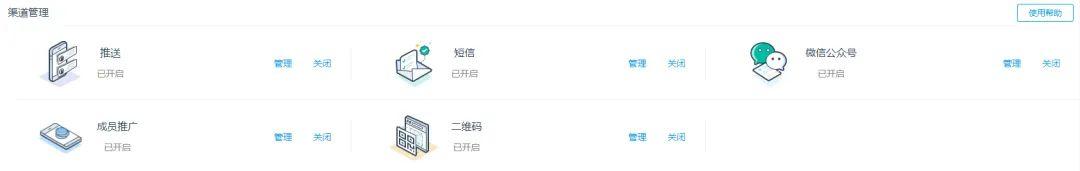 數(shù)字化營銷如何賦能在線教育行業(yè)，實(shí)現(xiàn)最終獲客目的？