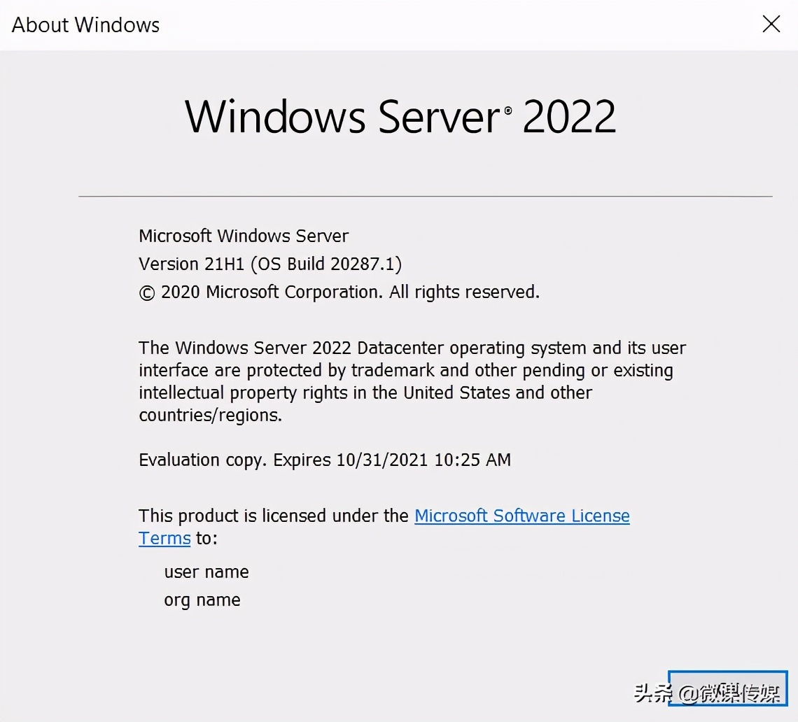 微軟正在開發(fā)Windows Server 2022服務(wù)器系統(tǒng)